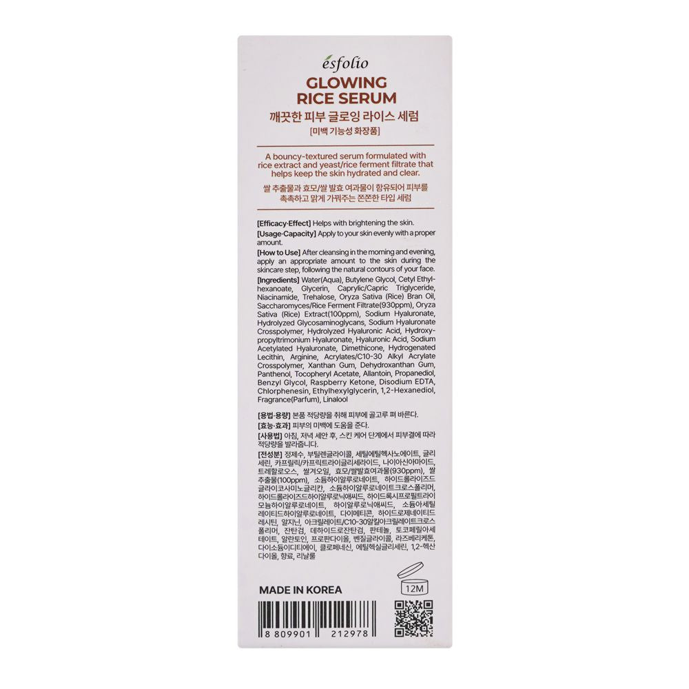 Esfolio Glowing Rice Serum, Niacinamide, Hyaluronic Acid, For Bright Skin, 50ml