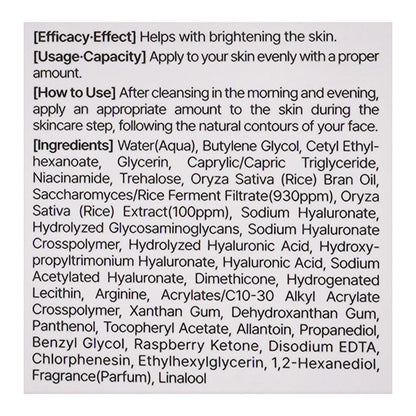 Esfolio Glowing Rice Serum, Niacinamide, Hyaluronic Acid, For Bright Skin, 50ml