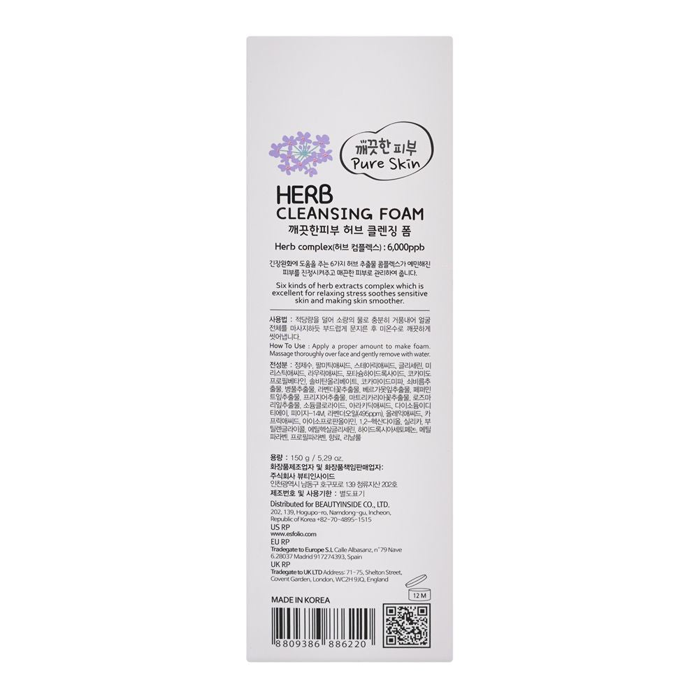 Esfolio Herb Cleansing Foam, Lauric Acid, Glycerin, For Sensitive Skin, 150ml