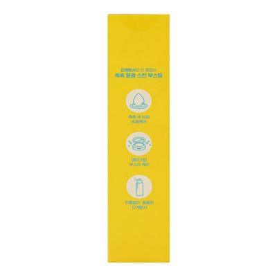Ariul The Perfect Glow Skin Booster Cream Mist, Glycerin, Niacinamide, 120ml