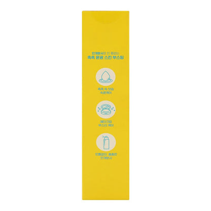 Ariul The Perfect Glow Skin Booster Cream Mist, Glycerin, Niacinamide, 120ml