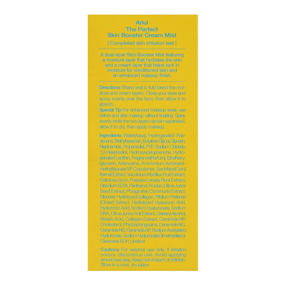 Ariul The Perfect Glow Skin Booster Cream Mist, Glycerin, Niacinamide, 120ml
