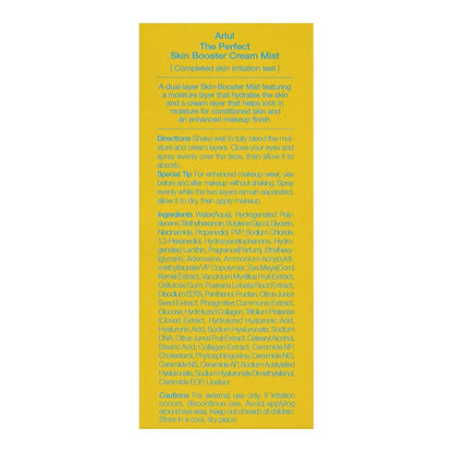 Ariul The Perfect Glow Skin Booster Cream Mist, Glycerin, Niacinamide, 120ml