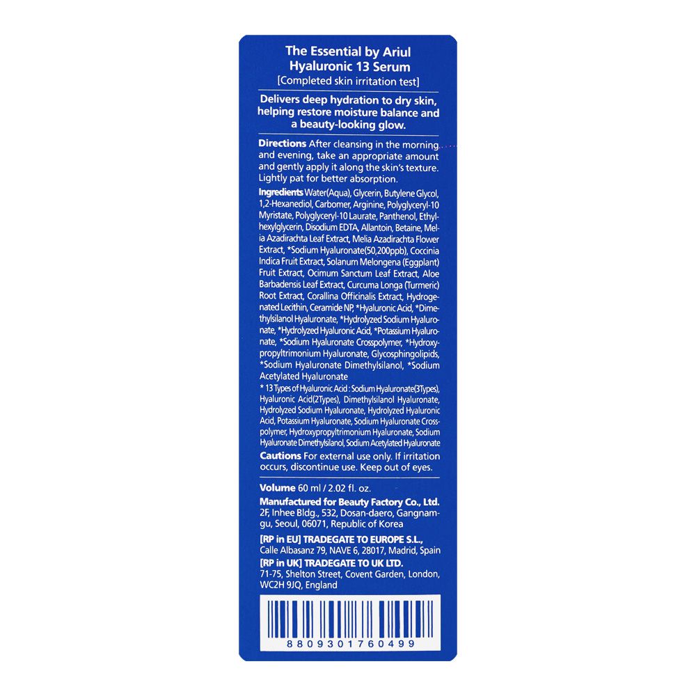 Ariul The Essential Hyaluronic 13 Serum, Panthenol, Glycerin, For Dry Skin, 60ml