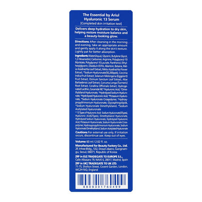 Ariul The Essential Hyaluronic 13 Serum, Panthenol, Glycerin, For Dry Skin, 60ml