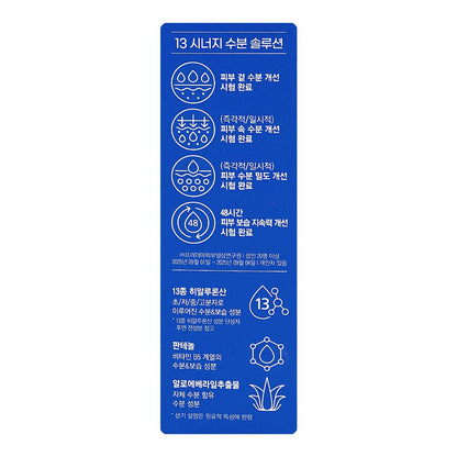 Ariul The Essential Hyaluronic 13 Serum, Panthenol, Glycerin, For Dry Skin, 60ml