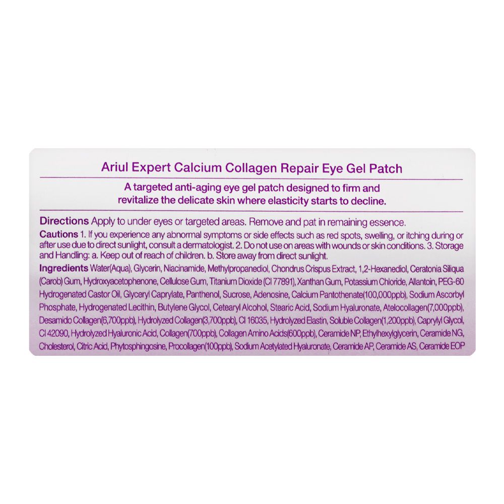 Ariul Expert Calcium Collagen Repair Eye Gel Patch, Niacinamide, Glycerin, 87g, 60-Pack