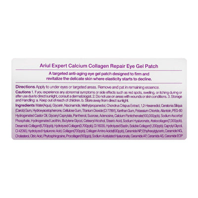 Ariul Expert Calcium Collagen Repair Eye Gel Patch, Niacinamide, Glycerin, 87g, 60-Pack