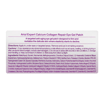 Ariul Expert Calcium Collagen Repair Eye Gel Patch, Niacinamide, Glycerin, 87g, 60-Pack
