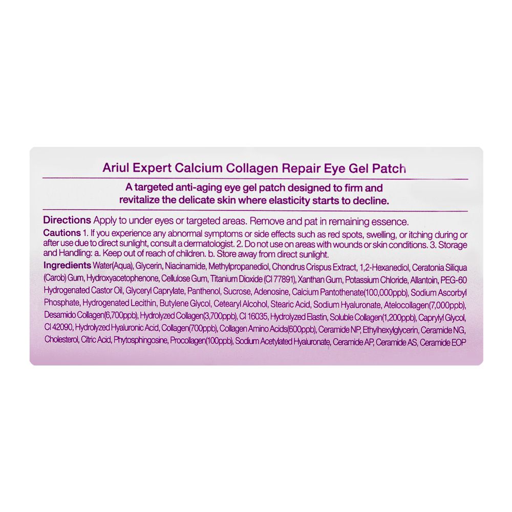 Ariul Expert Calcium Collagen Repair Eye Gel Patch, Niacinamide, Glycerin, 87g, 60-Pack