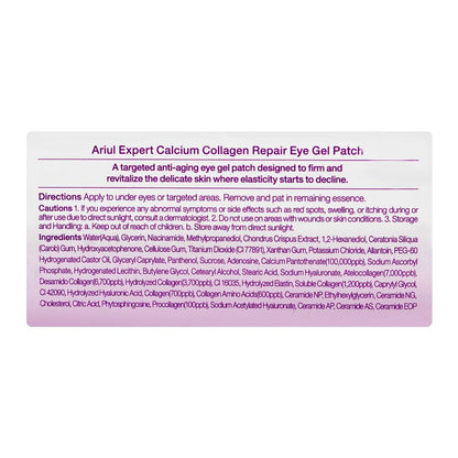 Ariul Expert Calcium Collagen Repair Eye Gel Patch, Niacinamide, Glycerin, 87g, 60-Pack