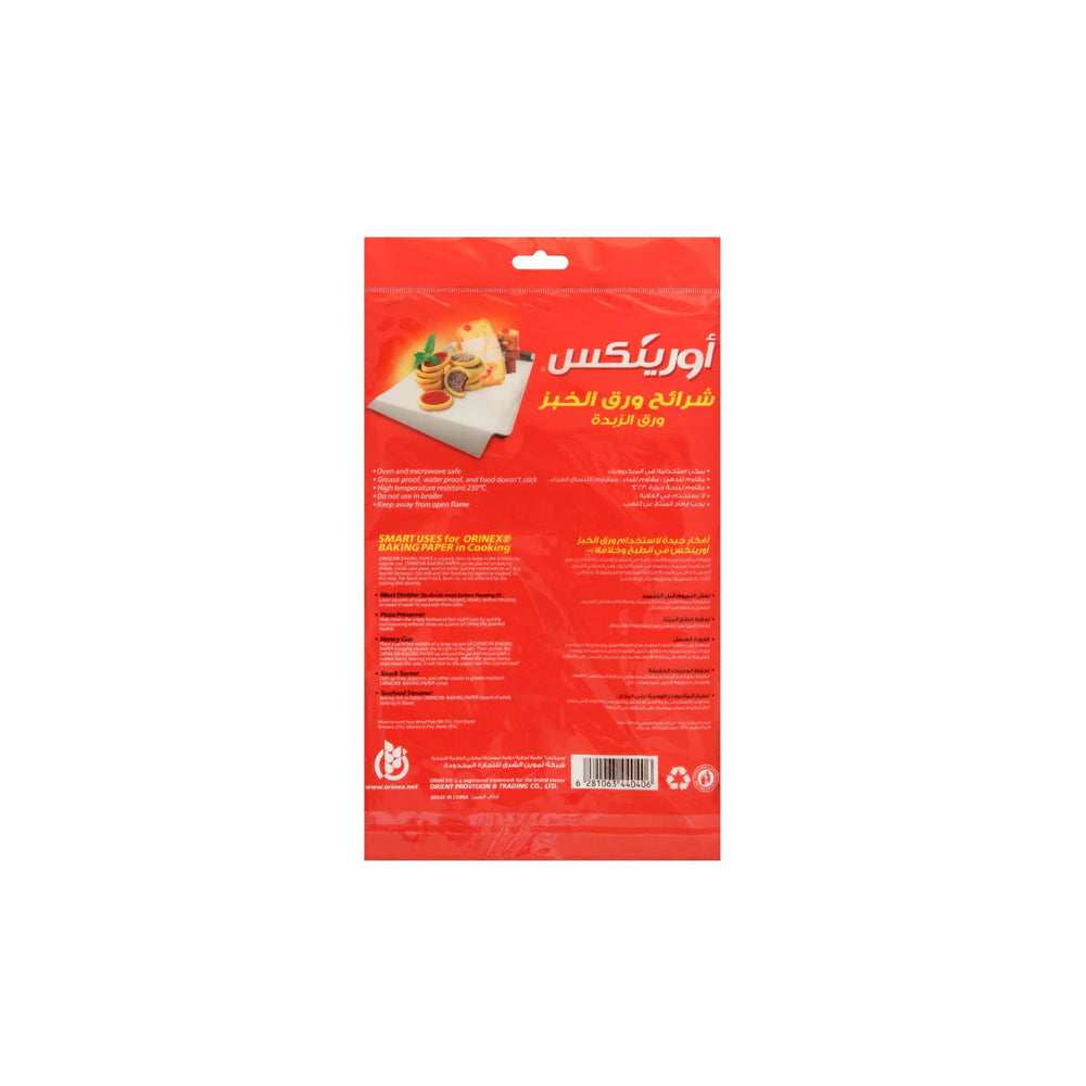 Orinex Baking Sheets, 15-Pack
