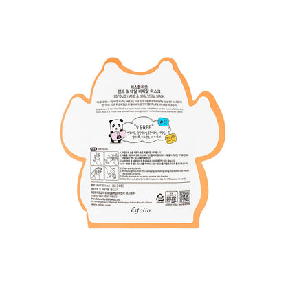 Esfolio Hand & Nail Vital Mask, 1 Pairs, 3ml