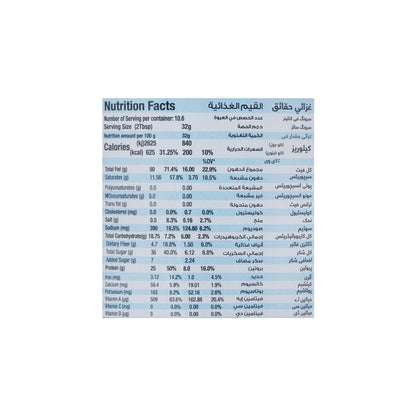 Fresh Street Peanut Butter, Creamy, 340g