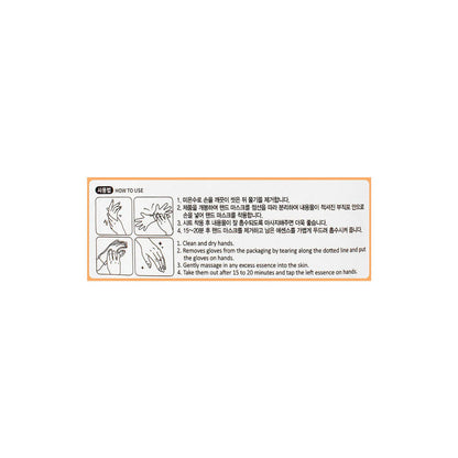 Esfolio Hand & Nail Vital Mask, 1 Pairs, 3ml