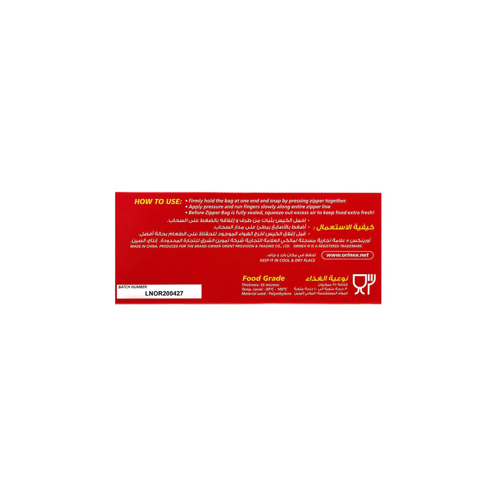 Orinex Zipper Freezer Bags, 7x8 Inches, Medium, 20-Pack, Food Grade