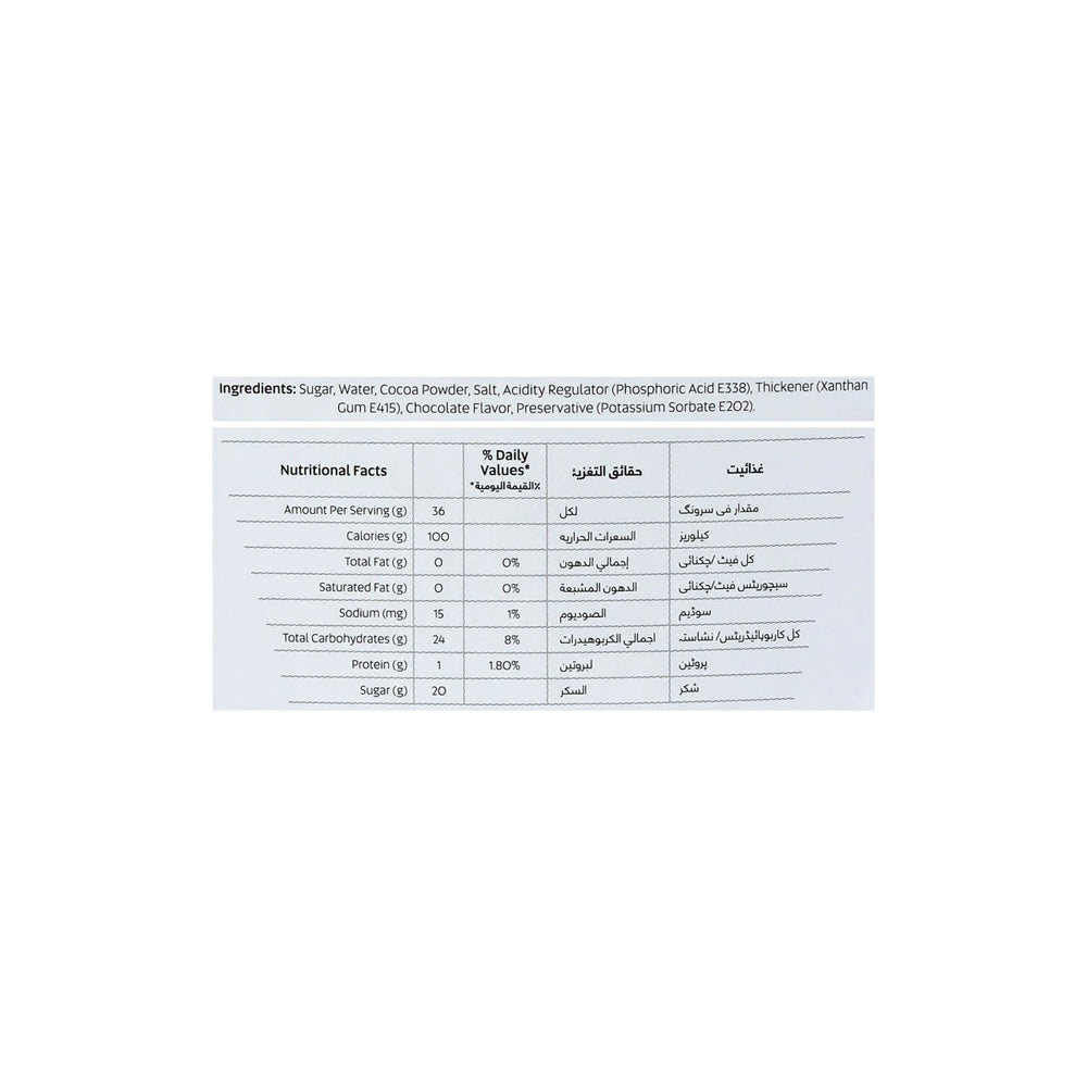 Fresh Street Chocolate Syrup, 22oz, 624g, Pet Bottle