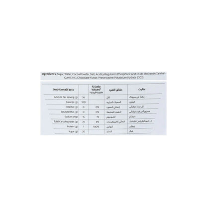 Fresh Street Chocolate Syrup, 22oz, 624g, Pet Bottle