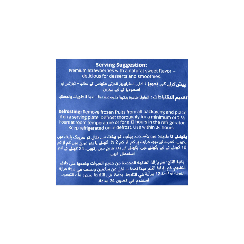 Fresh Street Frozen Strawberries, 450g