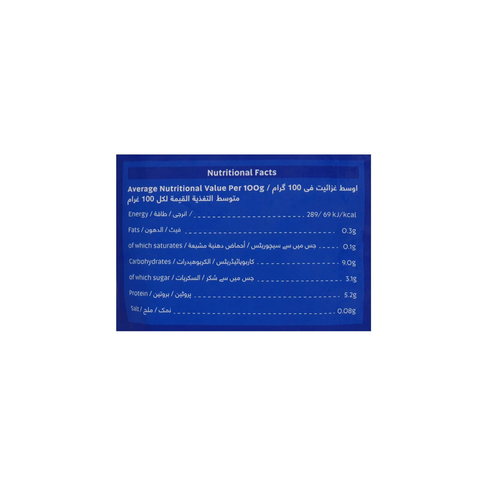 Fresh Street Garden Peas, 450g