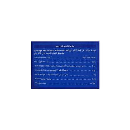 Fresh Street Garden Peas, 450g