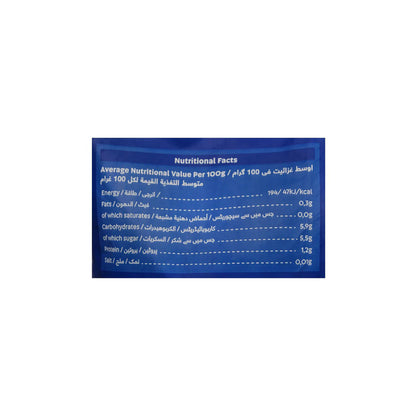 Fresh Street Frozen Fruit Of The Forest, 450g