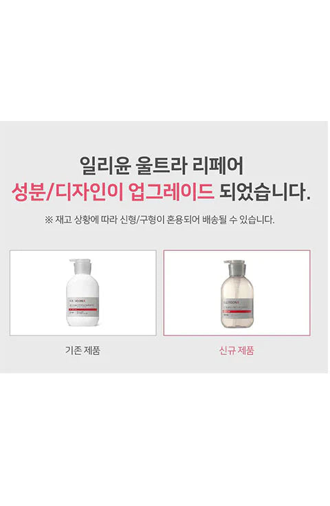 ILLIYOON Ultra Repair Deep Moisture Wash 500ml