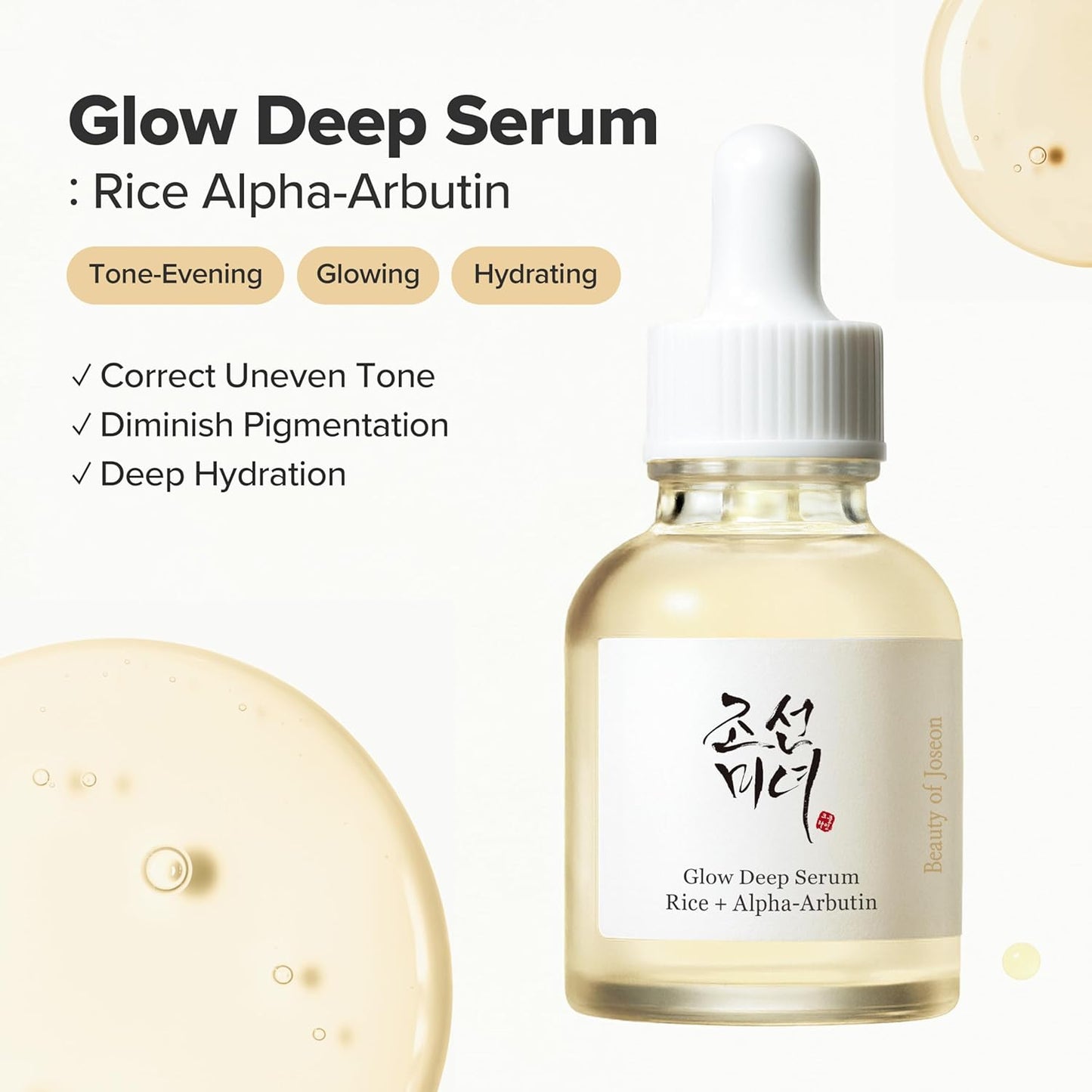 Beauty of Joseon Glow Deep Serum : Rice + Alpha Arbutin 30ml