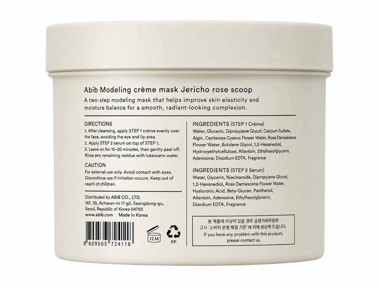 Abib Jericho Rose Modeling Scoop Cream Mask Cream +Serum, Overnight Repair &amp; Hydration Care, Rose Extract, 65g