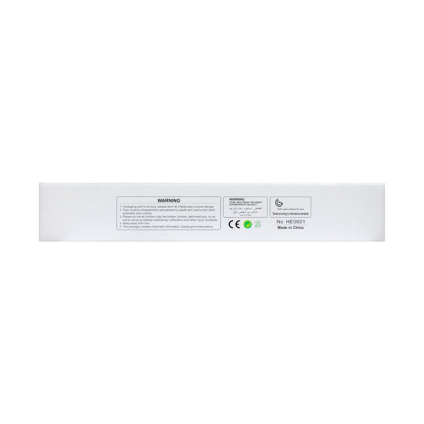 Huanger Fitness Frame, 0m+, HE0601