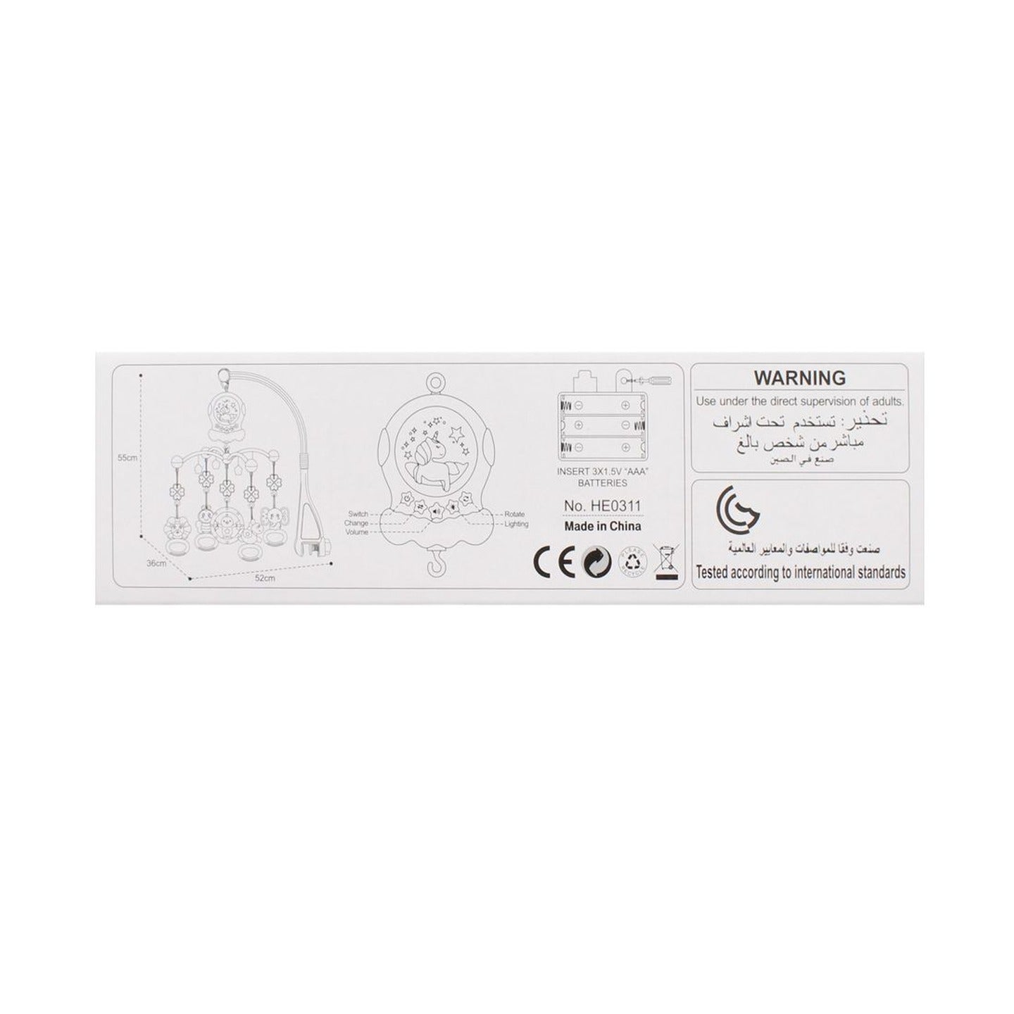 Huanger Unicorn Music Mobile, With Light & Music, 0m+, HE0311