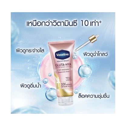 Vaseline Healthy Bright Gluta-Hya Dewy Radiance Serum Burst Lotion  300ml