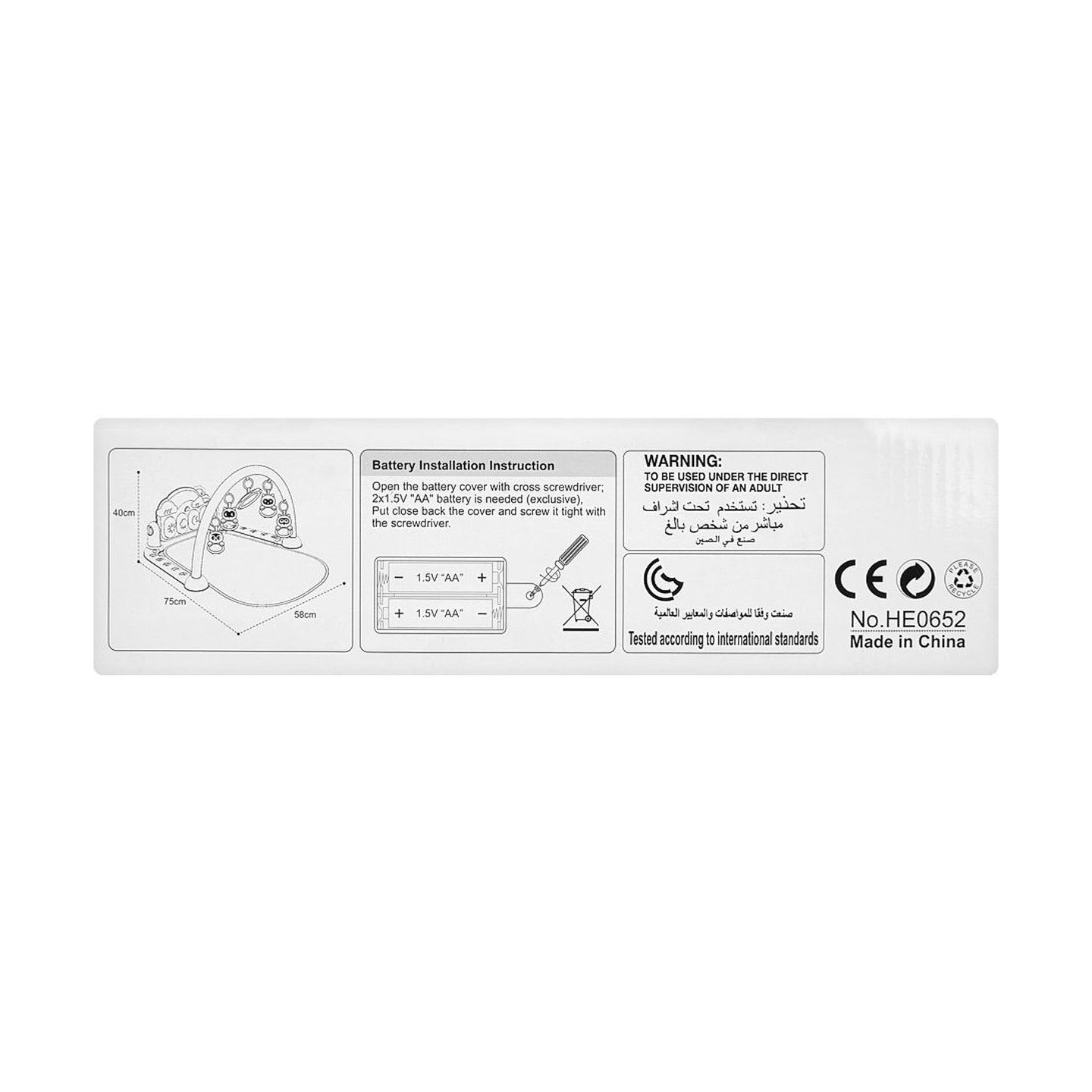 Huanger Piano Fitness Rack, For 0m+, HE0652