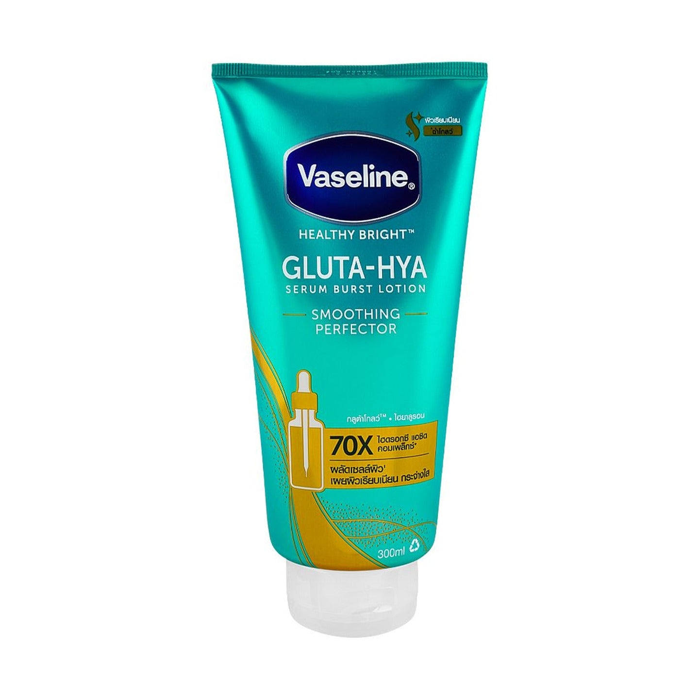 Vaseline Healthy Bright Gluta-Hya Serum Burst Lotion, For Face & Body, 300ml