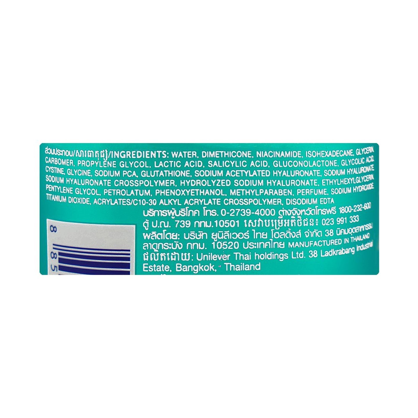 Vaseline Healthy Bright Gluta-Hya Serum Burst Lotion, For Face & Body, 300ml