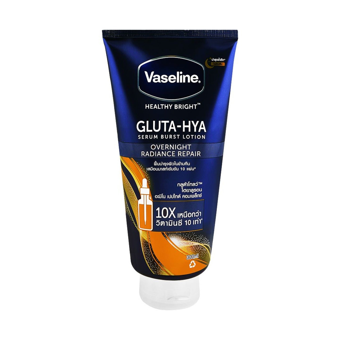 Vaseline Healthy Bright Gluta-Hya Over Night Radaince Repair Serum Burst Lotion  300ml