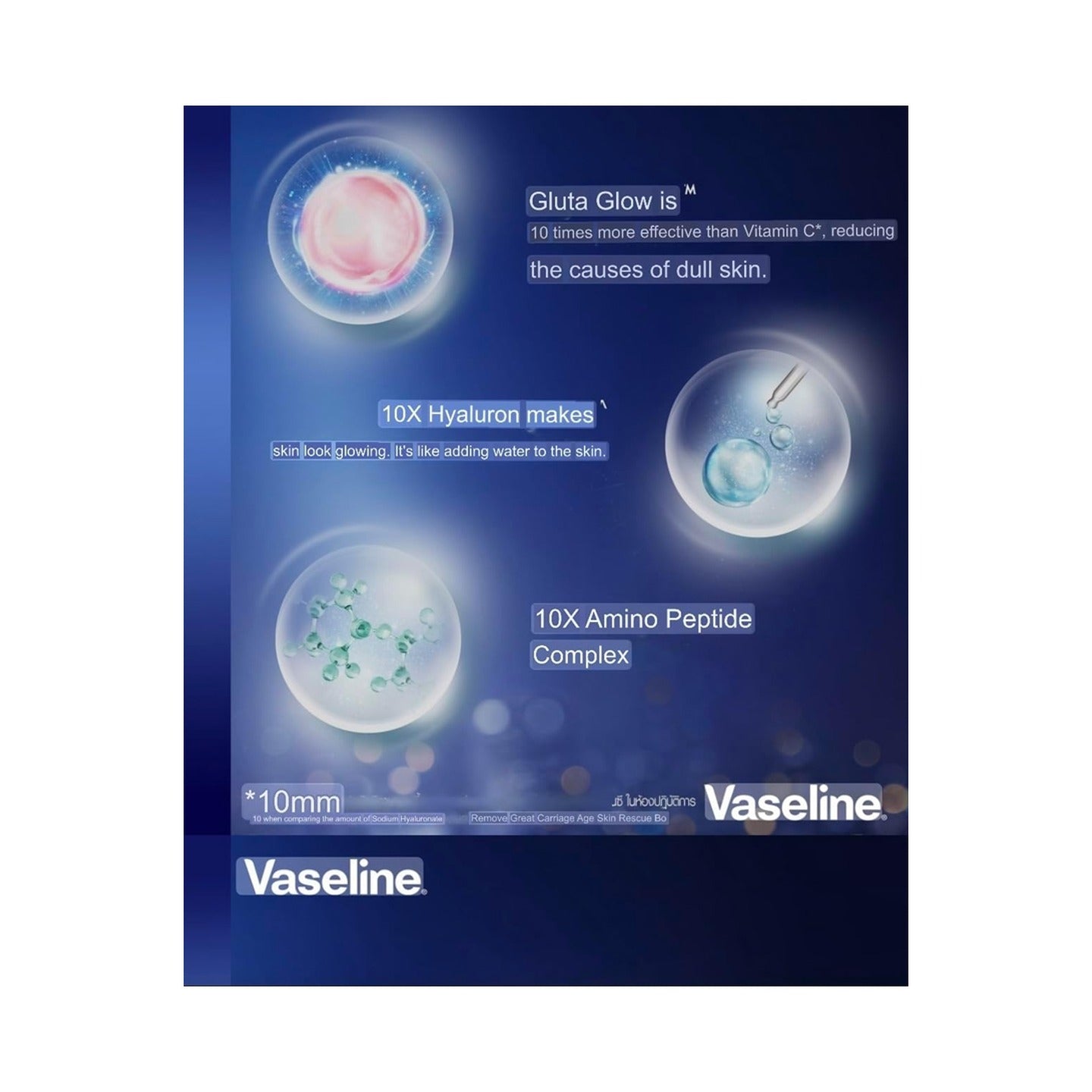 Vaseline Healthy Bright Gluta-Hya Over Night Radaince Repair Serum Burst Lotion  300ml