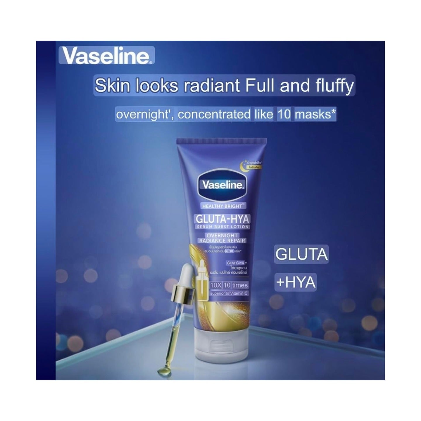 Vaseline Healthy Bright Gluta-Hya Over Night Radaince Repair Serum Burst Lotion  300ml