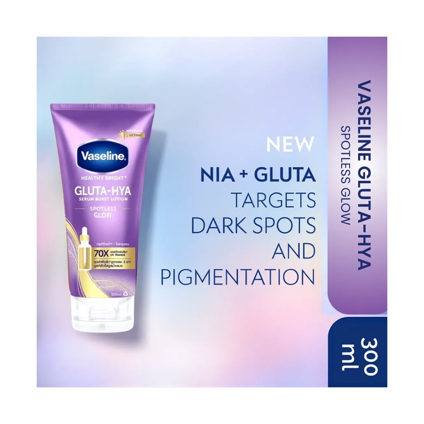 Vaseline Healthy Bright Gluta-Hya Spotless Glow Serum Burst Lotion  Glutathione  Citric Acid  Niacinamide  300ml