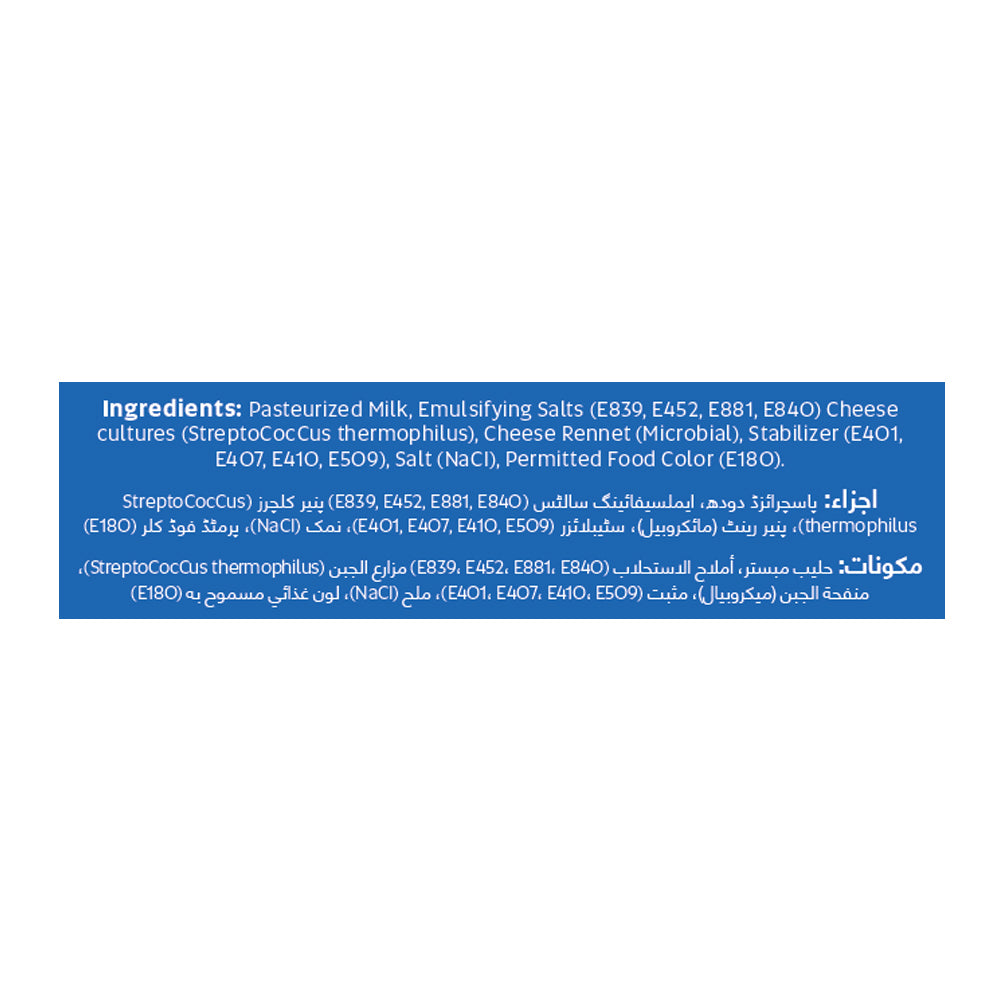 Fresh Street Mexican Shredded Cheese, 200g
