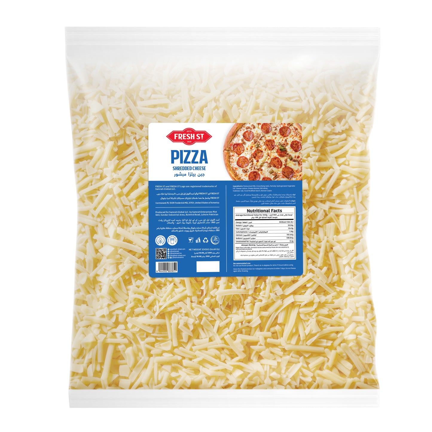 Fresh Street Pizza Shredded Cheese, 2KG