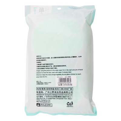 Lameila Facial Cleansing Sponge  Soft & Reusable Face Exfoliating Pads  2-Pack  B2195