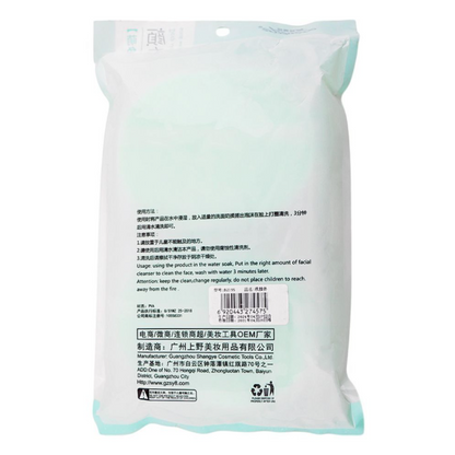 Lameila Facial Cleansing Sponge  Soft & Reusable Face Exfoliating Pads  2-Pack  B2195