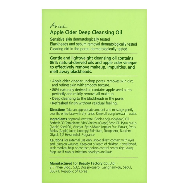 Ariul Apple Cider Deep Cleansing Oil, 200ml