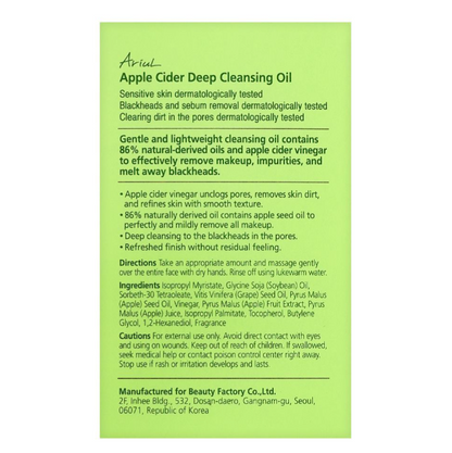 Ariul Apple Cider Deep Cleansing Oil, 200ml