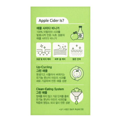 Ariul Apple Cider Deep Cleansing Oil, 200ml