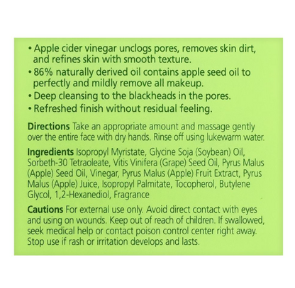 Ariul Apple Cider Deep Cleansing Oil, 200ml