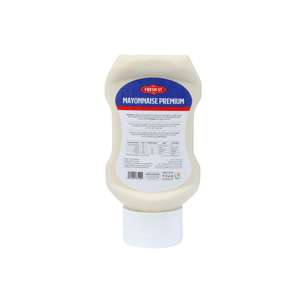 Fresh Street Mayonnaise Premium, 11oz, 300g, Pet Bottle