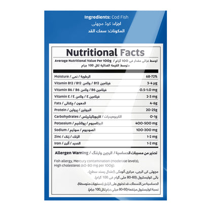 Fresh Street Cod Fish Fillets - Frozen Fish Snacks, 500g