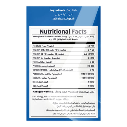 Fresh Street Cod Fish Fingers — nutritional information